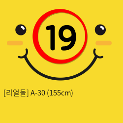 [리얼돌] A-30 (155cm)
